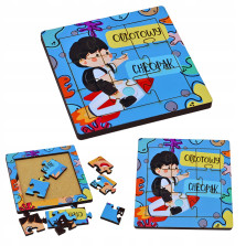 Puzzle "Odlotowy Chłopak" - idealny prezent na Dzień Chłopaka!